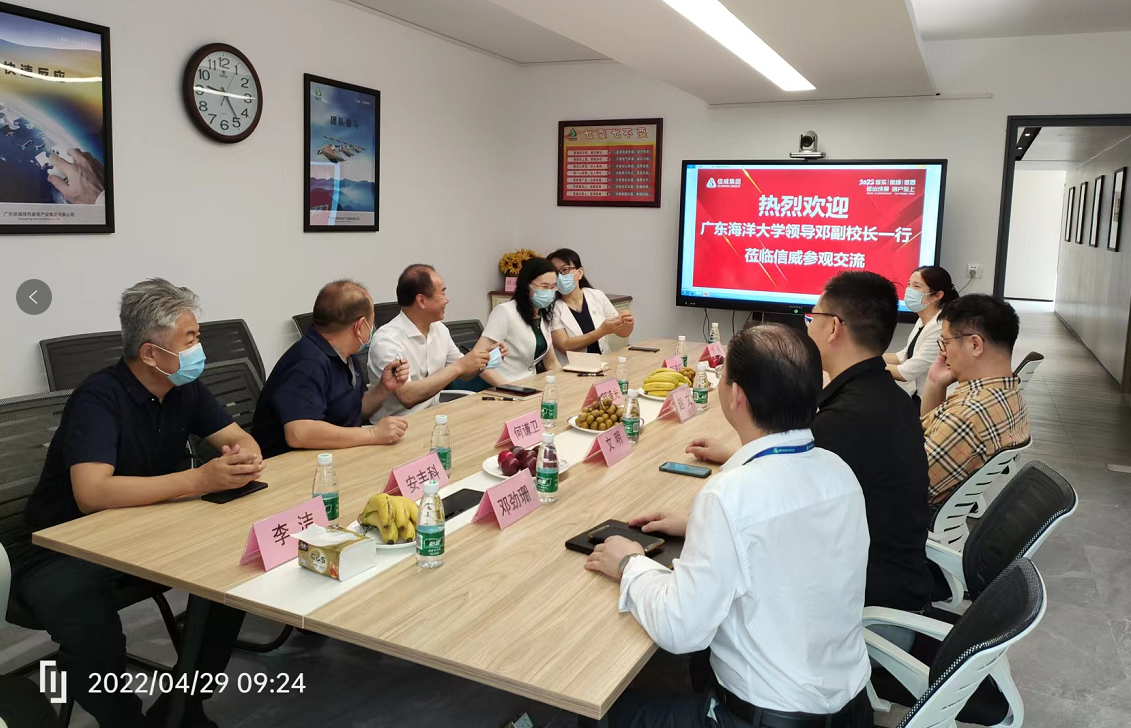 廣東海洋大學領導到訪信威集團強化校企合作
